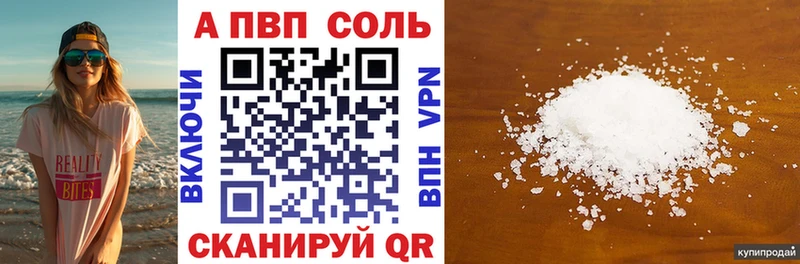 Наркота Шилка KRAKEN сайт СК Гашиш Меф мяу мяу Кокаин МАРИХУАНА Галлюциногенные грибы
