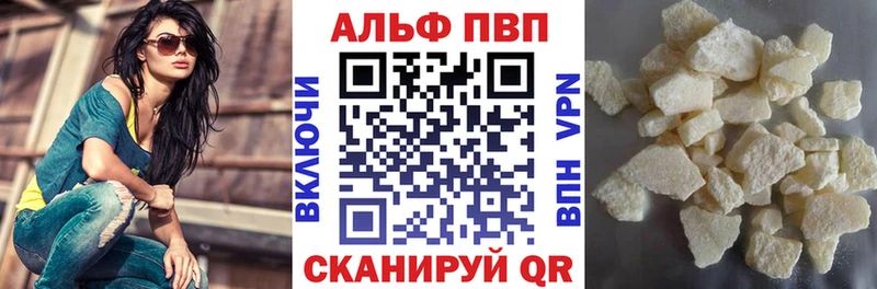 APVP СК  Шилка 