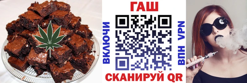 МЕГА ССЫЛКА  Шилка  Cannafood марихуана  где найти  