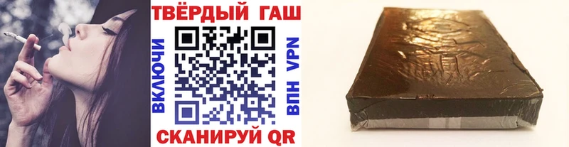 где купить наркоту  Шилка  ГАШ VHQ 