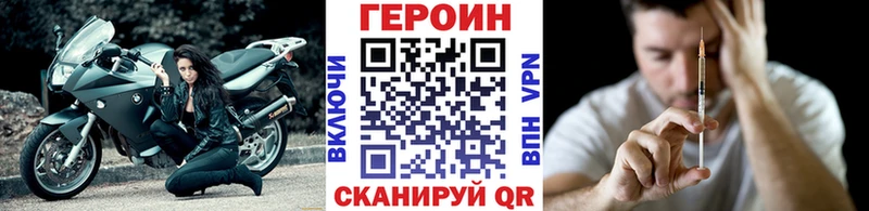 ГЕРОИН белый  Шилка 