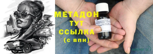 герыч Магадан