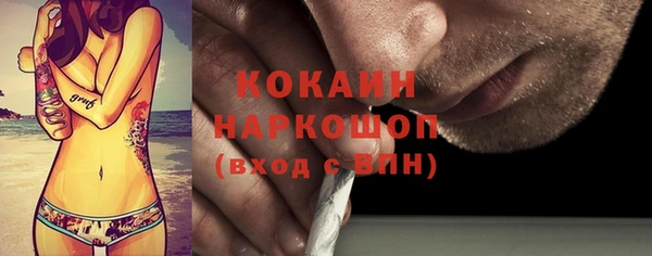 метамфетамин Майский