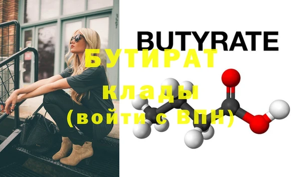 метамфетамин Майский