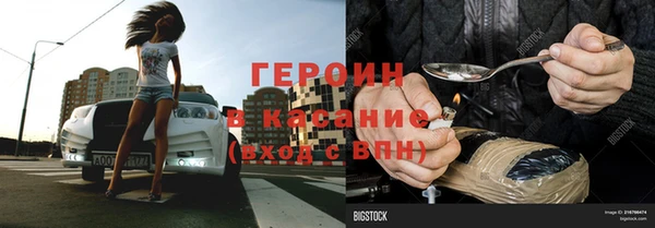 амф Братск