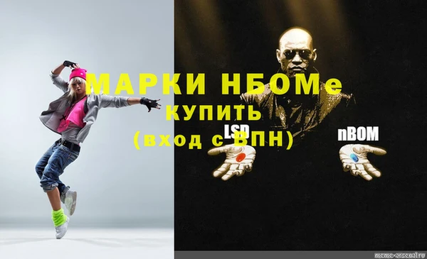кокаин VHQ Магас