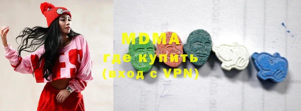 кокаин VHQ Магас
