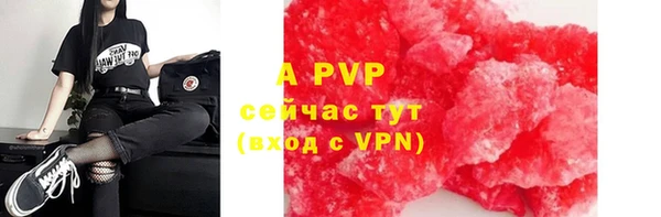 метамфетамин Майский