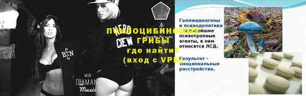 метамфетамин Майский