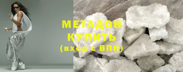 метамфетамин Майский