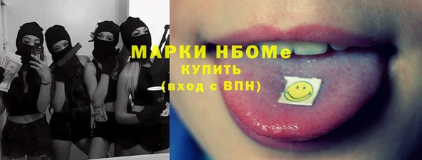 кокаин VHQ Магас