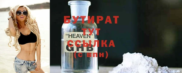 кокаин VHQ Магас