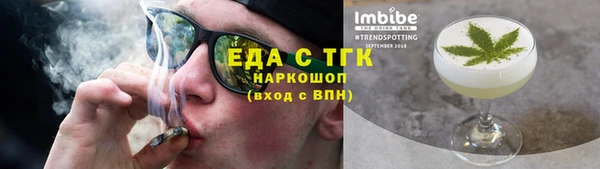 кокаин VHQ Магас