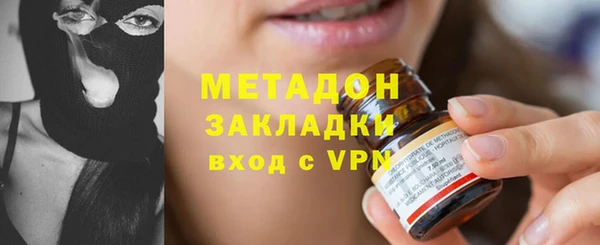 метамфетамин Майский