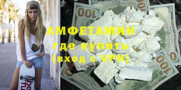 кокаин VHQ Магас