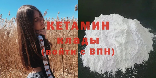 метамфетамин Майский