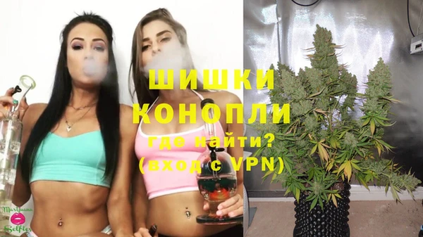 метамфетамин Майский