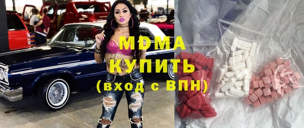 альфа пвп Великий Новгород