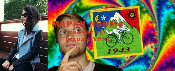 кокаин VHQ Магас