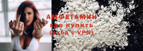 метамфетамин Майский