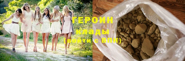 герыч Магадан