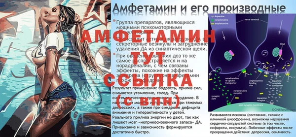 метамфетамин Майский