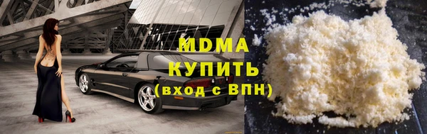 кокаин VHQ Магас