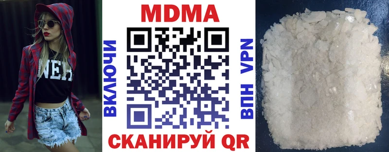 MDMA VHQ  Шилка 