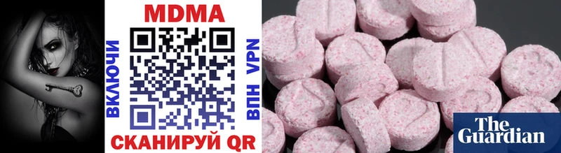 MDMA Molly Шилка